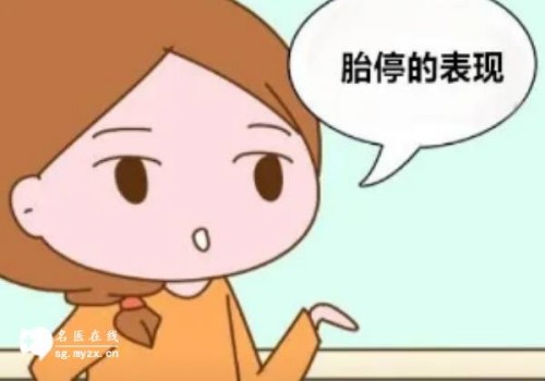 深圳试管助孕公司：2023宿迁市人民医院试管婴儿成功怀孩子策略，费用及成功率参考